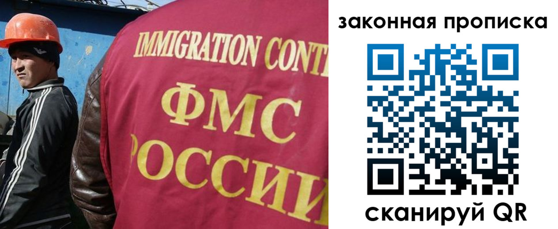 временная регистрация собственник в Кисловодске